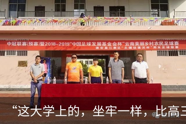 “这大学上的，坐牢一样，比高三还难受”，大一学生吐槽：7:30出门21:30回寝，晚自习还有学姐点名