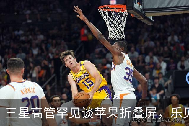 三星高管罕见谈苹果折叠屏，乐见iPhone Duo等竞争对手入局