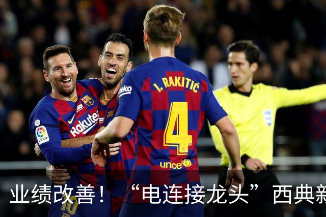 业绩改善！“电连接龙头”西典新能第三季度净利环比增近两倍，同步抛出最高5000万元回购计划
