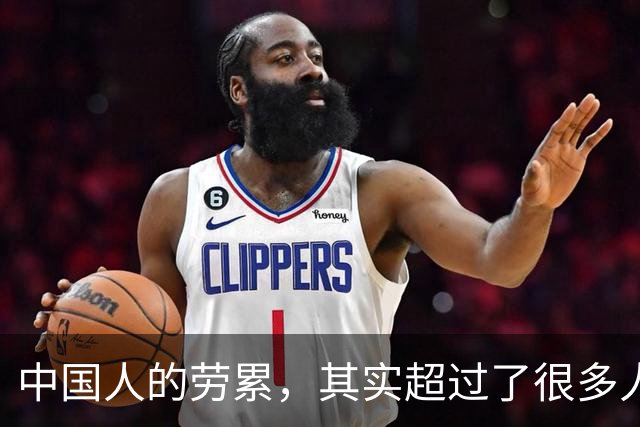 中国人的劳累，其实超过了很多人的想象。