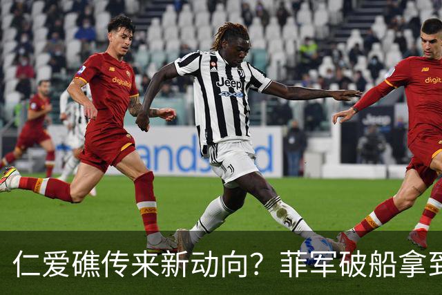 仁爱礁传来新动向？菲军破船拿到补给，特奥多罗刻意隐瞒一个细节