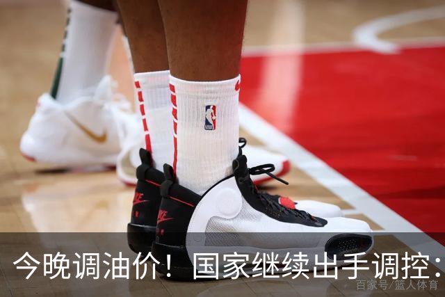 今晚调油价！国家继续出手调控：加满一箱将多花14元