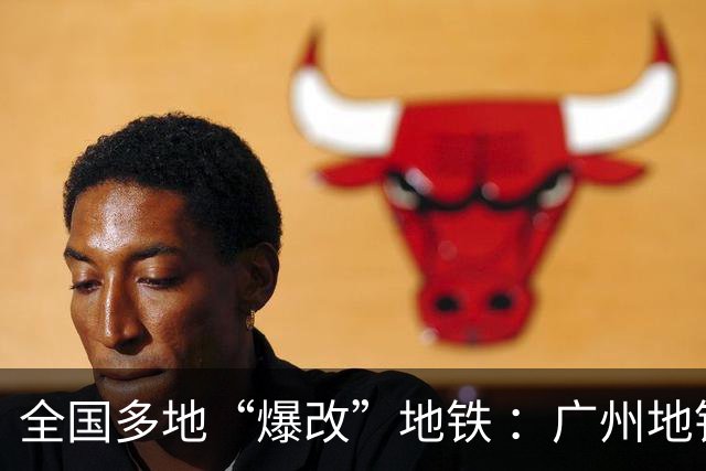全国多地“爆改”地铁 ：广州地铁有健身房、匹克球和网球训练场；深圳地铁有羽毛球场、桌球场；苏州地铁有食堂；宁波地铁有“夜校”