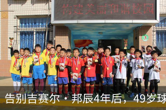 告别吉赛尔·邦辰4年后，49岁球星布雷迪被爆恋上维密超模“糖糖”