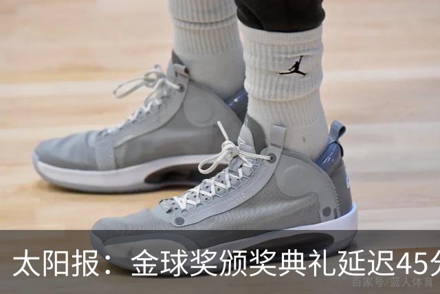 太阳报：金球奖颁奖典礼延迟45分钟，并插播广告引发嘘声