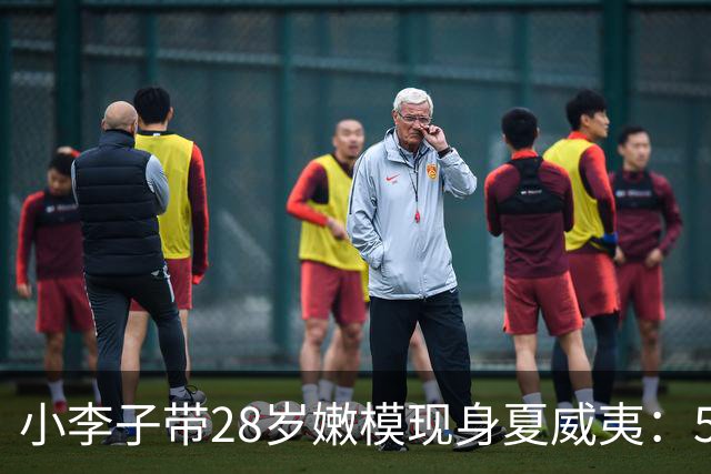 小李子带28岁嫩模现身夏威夷：51岁依然风骚，携女伴高调抢镜豪门婚礼