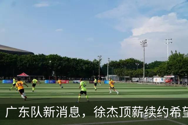 广东队新消息，徐杰顶薪续约希望大，萨姆纳或成首个被裁外援