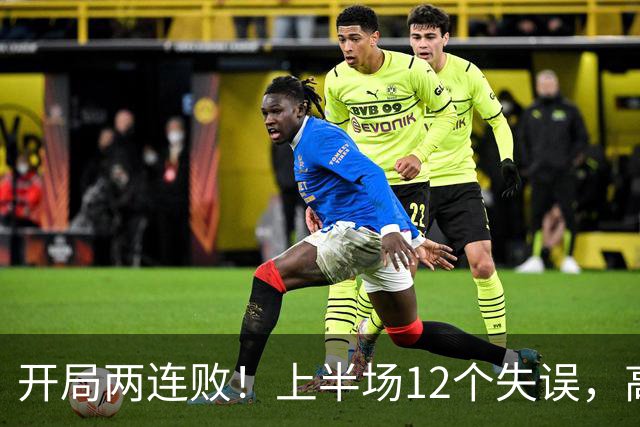 开局两连败！上半场12个失误，高速男篮客场75：89不敌浙江