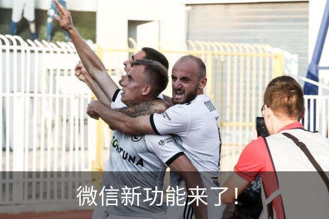微信新功能来了！