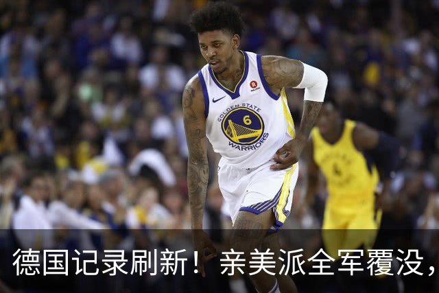 德国记录刷新！亲美派全军覆没，默茨承认失败，中德关系巨变？