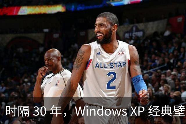 时隔 30 年，Windows XP 经典壁纸取景山丘变得干涸，已经面目全非