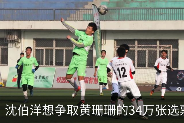 沈伯洋想争取黄珊珊的34万张选票？柯文哲呛：不是黄摇旗就投谁