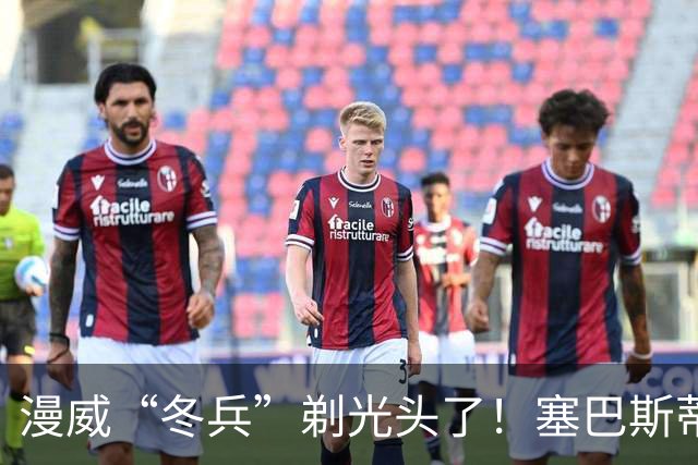 漫威“冬兵”剃光头了！塞巴斯蒂安·斯坦携新片女主亮相伦敦，造型大变样