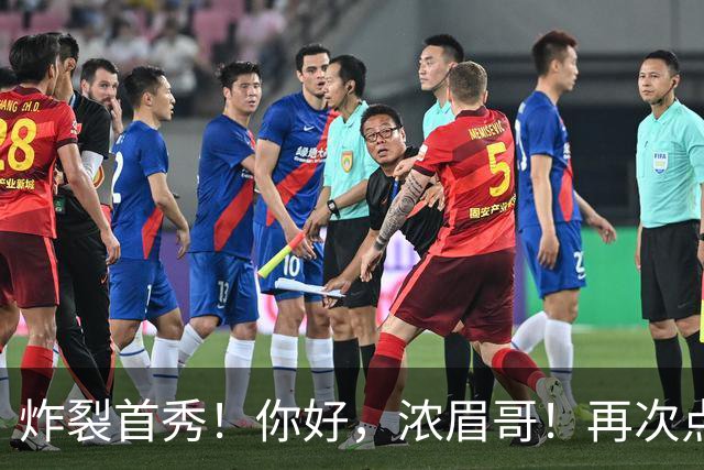 炸裂首秀！你好，浓眉哥！再次点燃NBA交易市场