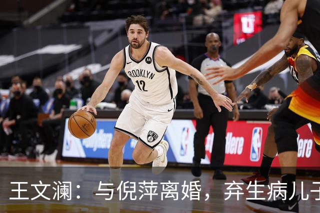 王文澜：与倪萍离婚，弃生病儿子，被骂20余年，如今73岁一人生活