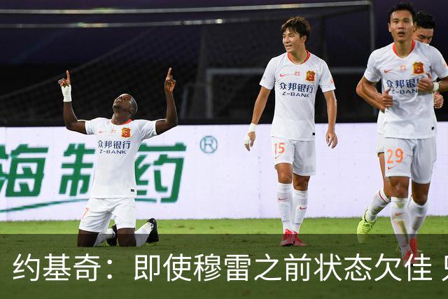 约基奇：即使穆雷之前状态欠佳 只要他开始进球就有可能爆发