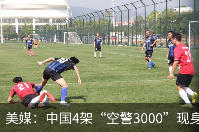 美媒：中国4架“空警3000”现身，雷达没用空警500的三面阵，或是旋转两面相控阵，强化反隐身作战能力