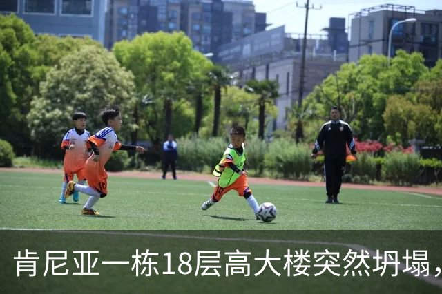 肯尼亚一栋18层高大楼突然坍塌，地处繁忙商业街，附近商贩和居民众多，当地警方：救援困难重重，不知道废墟下还有多少人