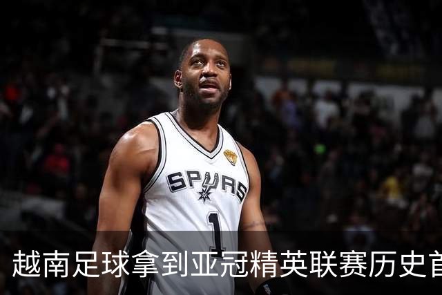 越南足球拿到亚冠精英联赛历史首胜，上海海港队又一次成了尴尬的背景板