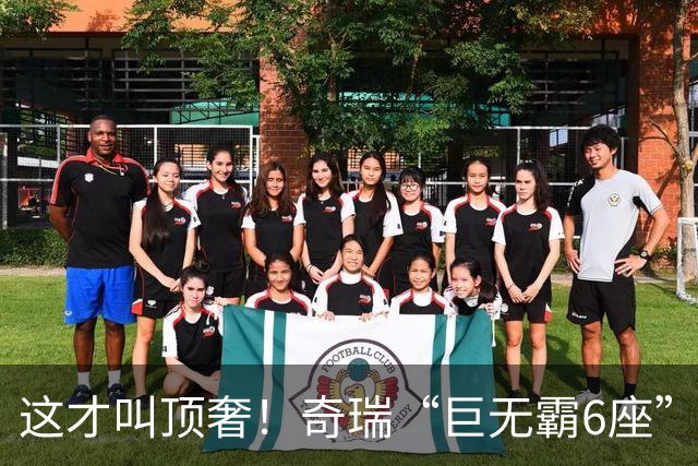 这才叫顶奢！奇瑞“巨无霸6座”SUV曝光！