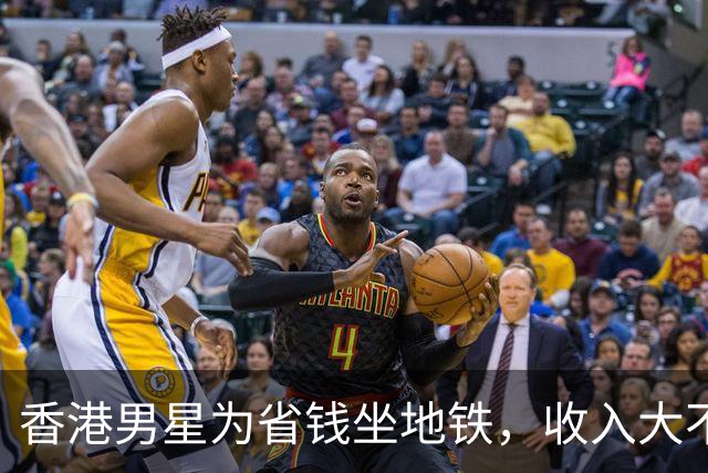 香港男星为省钱坐地铁，收入大不如前，岳父建议开出租车补贴家用