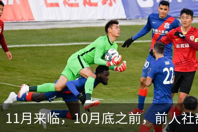 11月来临，10月底之前，前人社部、财政部关于2026年上调退休人员基本养老金的通知文件会正式公布吗？