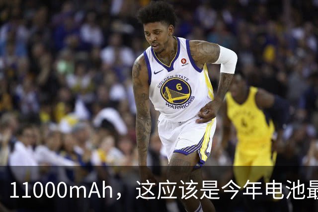 11000mAh，这应该是今年电池最大的旗舰手机了