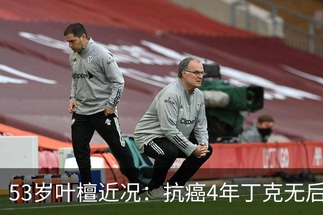 53岁叶檀近况：抗癌4年丁克无后，遗嘱已立，她说自己时间到了