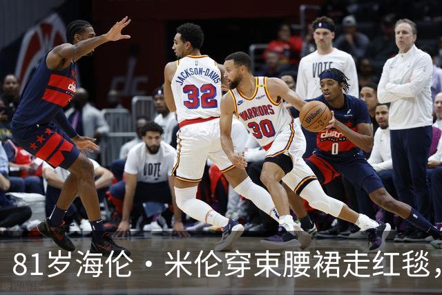 81岁海伦·米伦穿束腰裙走红毯，奥斯卡影后这状态绝了
