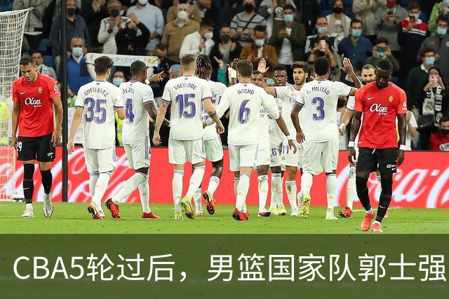 CBA5轮过后，男篮国家队郭士强就选这12人吧